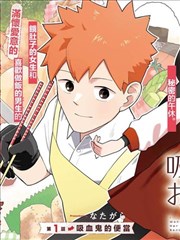 87福利影院悬疑漫画墨色侦探