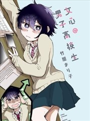 87福利影院校园漫画放学后的天台风