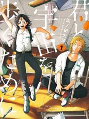87福利影院文艺短篇漫画半格胶片